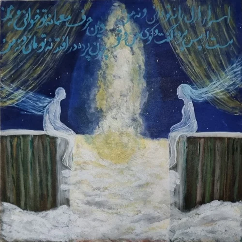 تابلو نقاشی اکریلیک مدل گفتگو کد 120